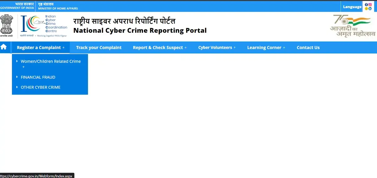 How to File a Cybercrime Online Complaint on cybercrime.gov.in (NCRP)